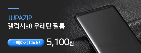 <b><p>Galaxy Note 8-band house slim fit ca sicone</p></b><b><p>ギャラクシーノート8周波数家スリムフィットケースシリコンゼリー保護ヌード 갤럭시케이스</p></b><br /><br /><p align='center'>