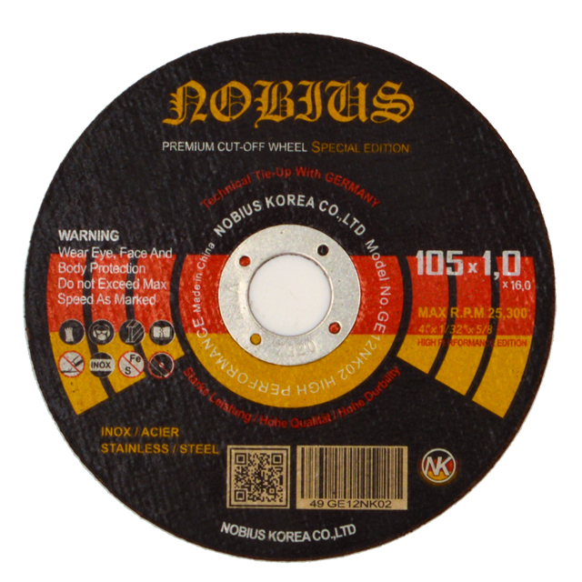 노비우스 절단석(하드) 4인치 - 상품 이미지