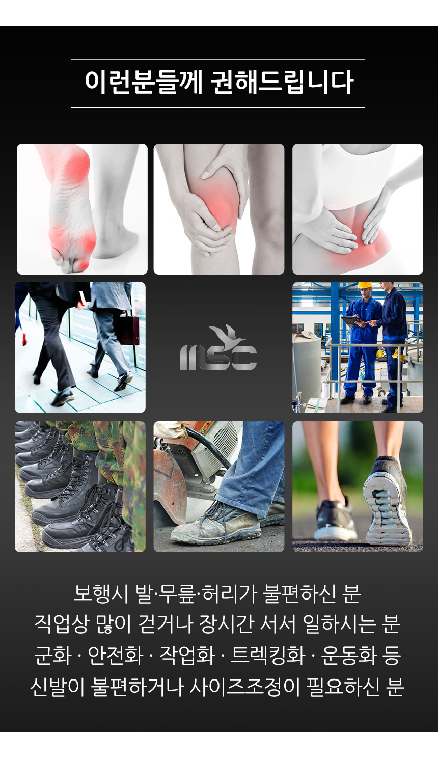 Sneakers Latex Insole Army supplies Safety shoes K