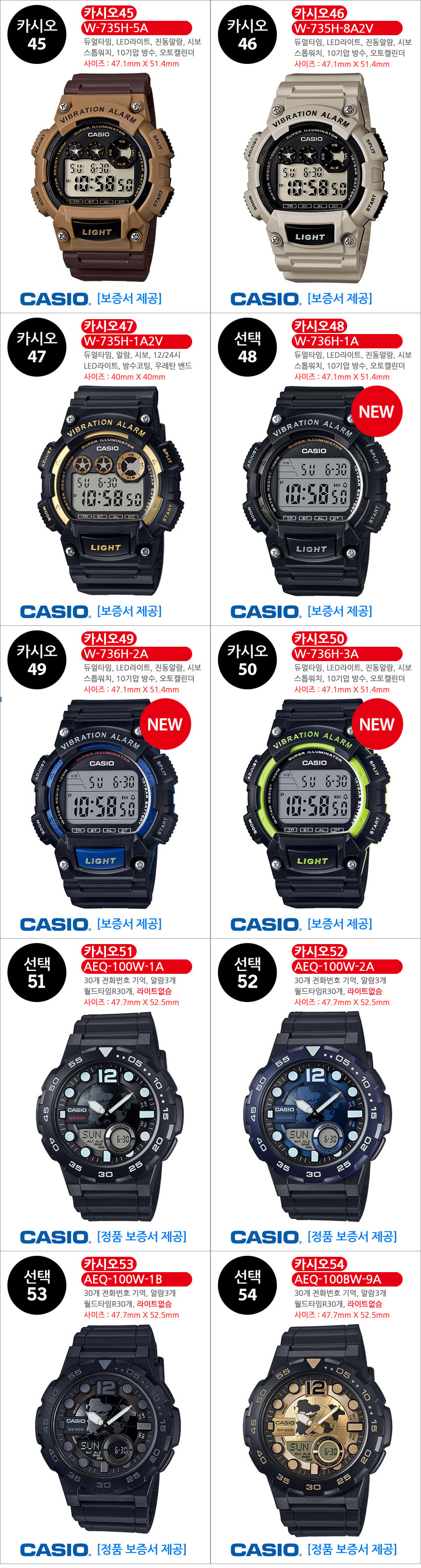 <b><p>Casio soldier watch Electronic sports Gift</p></b><b><p>カシオ 軍人 腕時計 電子 スポーツ ギフト ゴムシン 彼氏 男 ブランド</p></b><br /><br /><p align='center'>