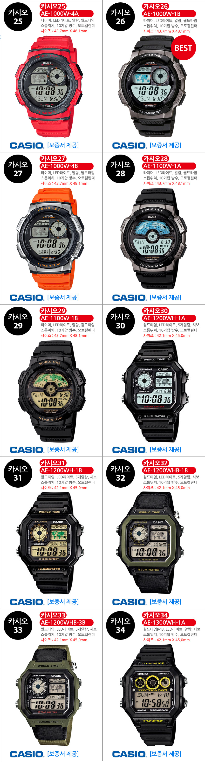 <b><p>Casio soldier watch Electronic sports Gift</p></b><b><p>カシオ 軍人 腕時計 電子 スポーツ ギフト ゴムシン 彼氏 男 ブランド</p></b><br /><br /><p align='center'>