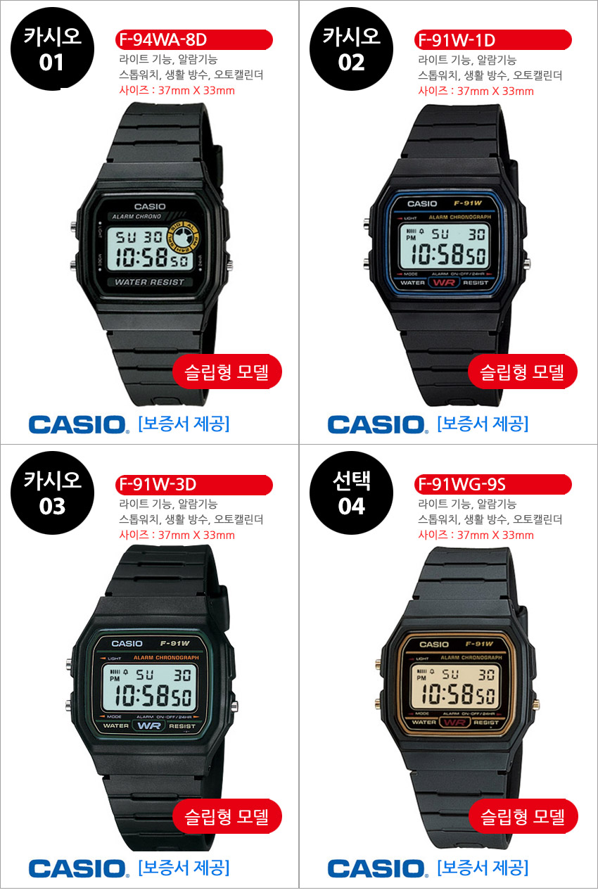 <b><p>Casio soldier watch Electronic sports Gift</p></b><b><p>カシオ 軍人 腕時計 電子 スポーツ ギフト ゴムシン 彼氏 男 ブランド</p></b><br /><br /><p align='center'>