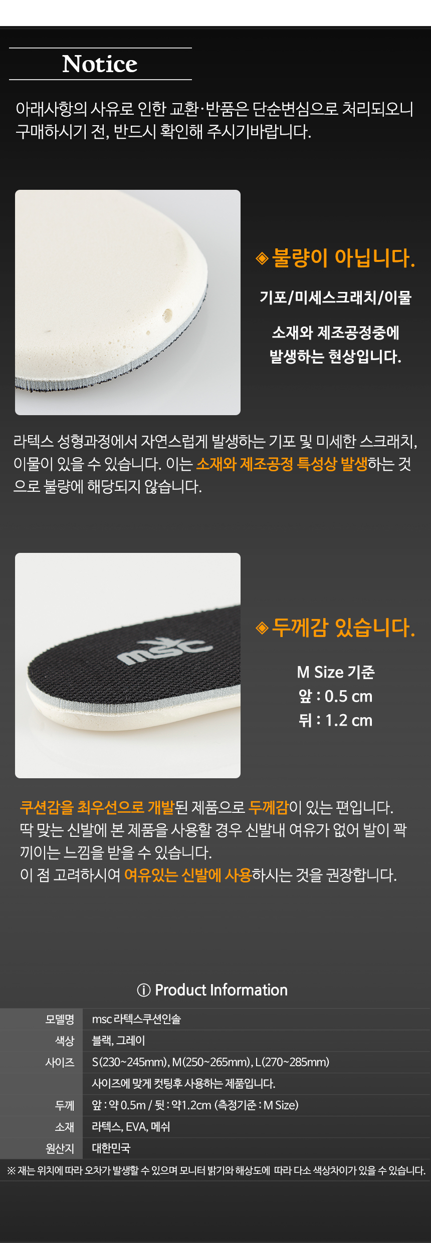 Sneakers Latex Insole Army supplies Safety shoes K