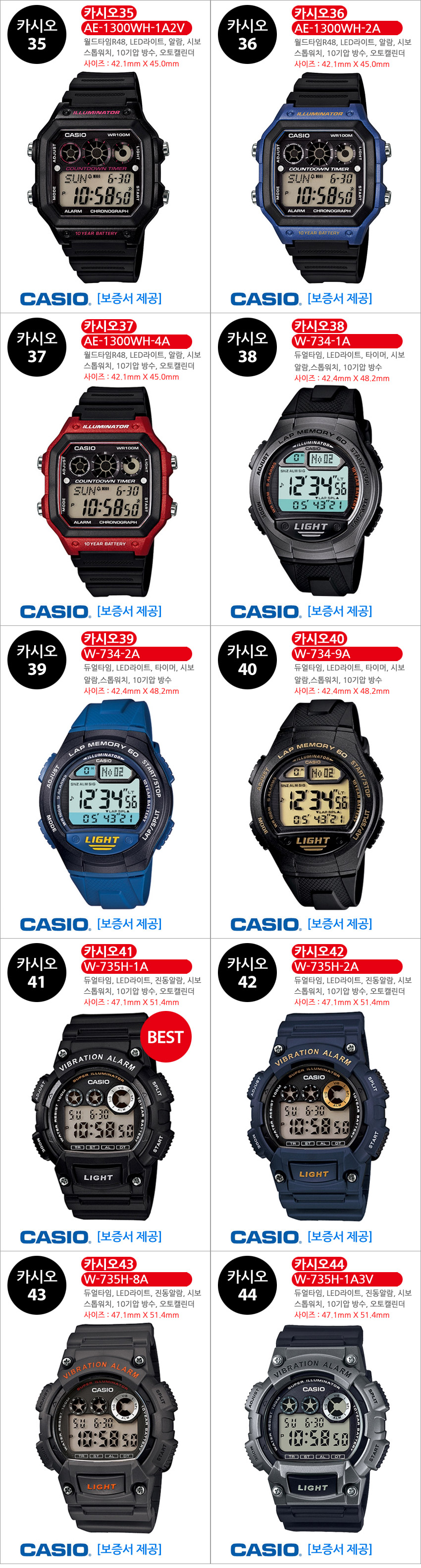 <b><p>Casio soldier watch Electronic sports Gift</p></b><b><p>カシオ 軍人 腕時計 電子 スポーツ ギフト ゴムシン 彼氏 男 ブランド</p></b><br /><br /><p align='center'>