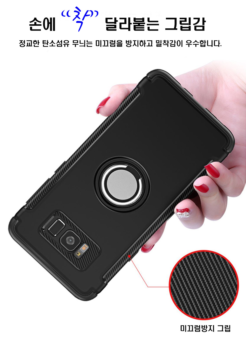 <b><p>Galaxy Note K Best Smart Ring Bumper s8 S8</p></b><b><p>ギャラクシーノート8ケイベストスマートリングバンパースs8スS8プラスス特異ス保護スフレームスハード</p></b><br /><br /><p align='center'>