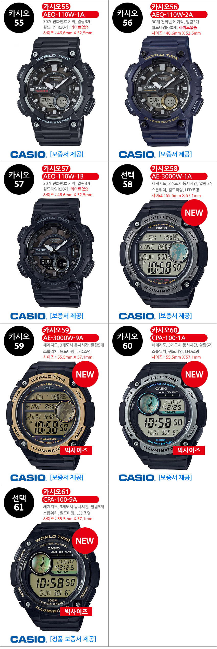 <b><p>Casio soldier watch Electronic sports Gift</p></b><b><p>カシオ 軍人 腕時計 電子 スポーツ ギフト ゴムシン 彼氏 男 ブランド</p></b><br /><br /><p align='center'>