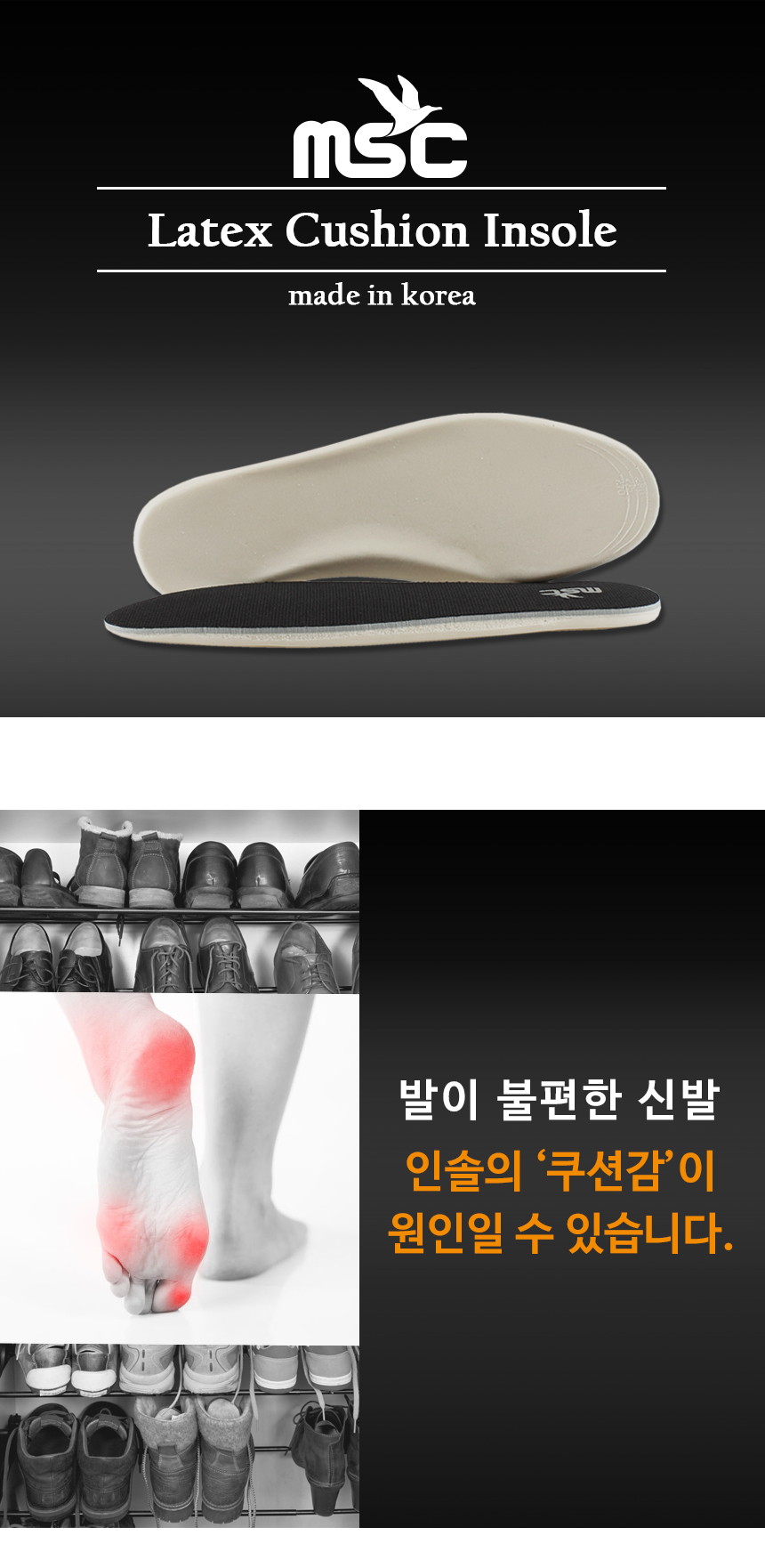 Sneakers Latex Insole Army supplies Safety shoes K