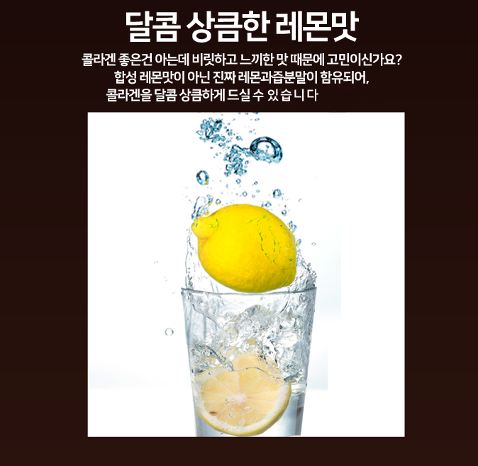 Low-molecular fish collagen powder fish powder fis