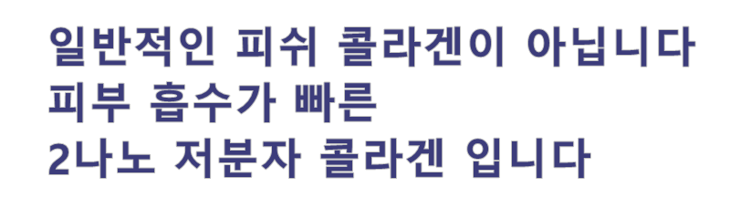 Low-molecular fish collagen powder fish powder fis