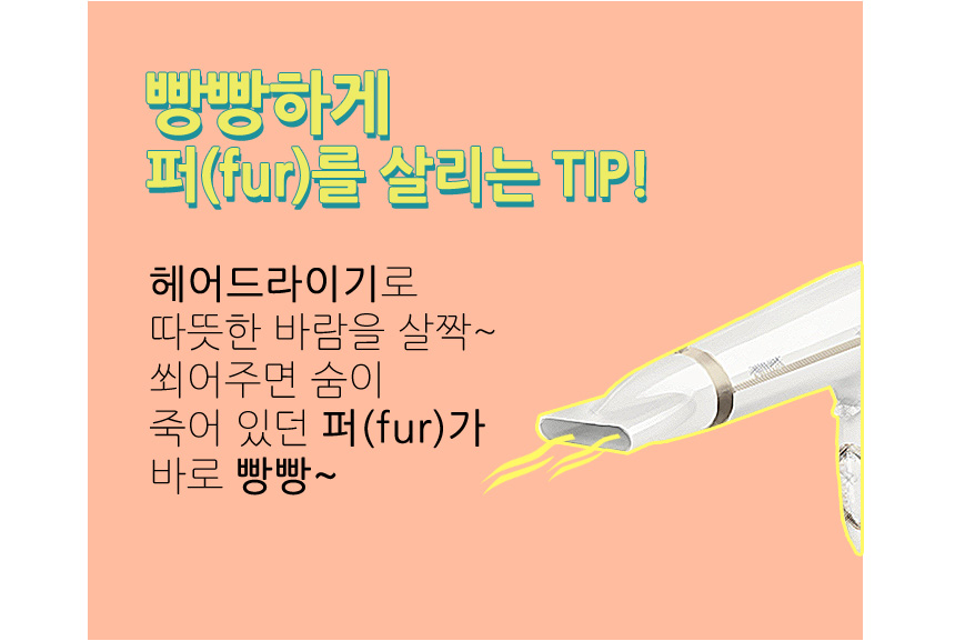 Rabbit hairdrops Pomfom is attracted by the fall o