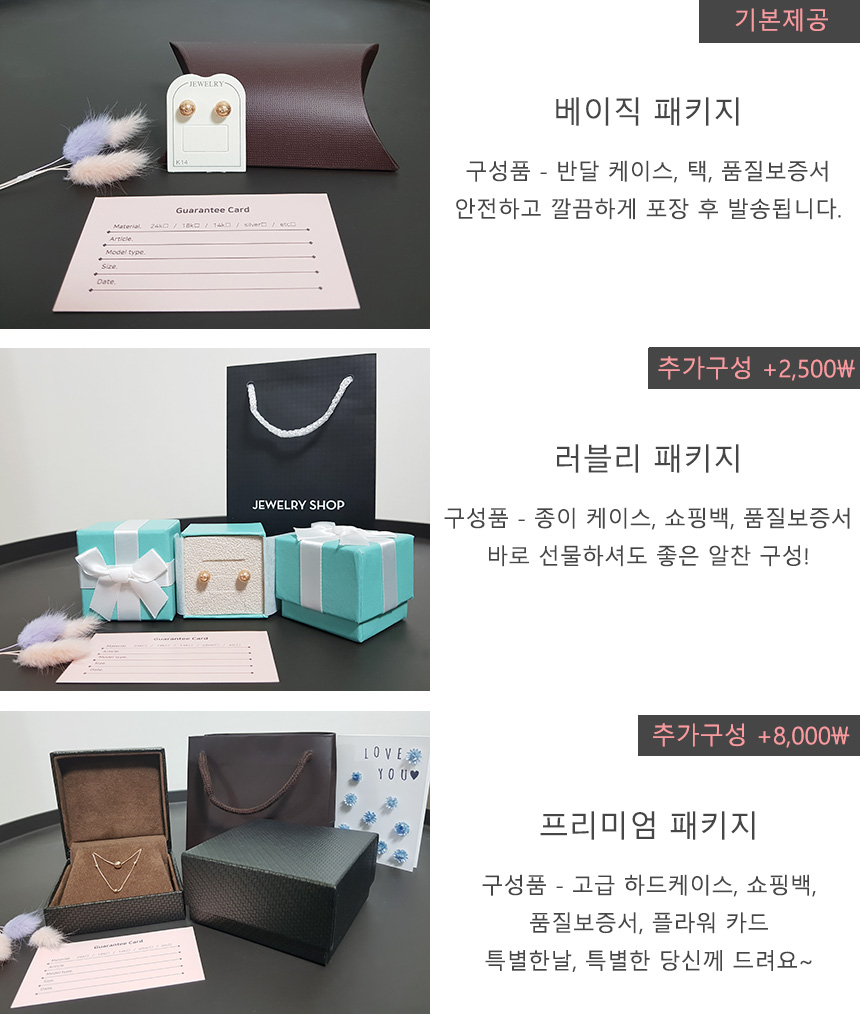 <b><p>14k heart One touch ring recommendation ily</p></b><b><p>14k ハート ワンタッチ イヤリング おすすめ デイリー Kシンプル</p></b><br /><br /><p align='center'>