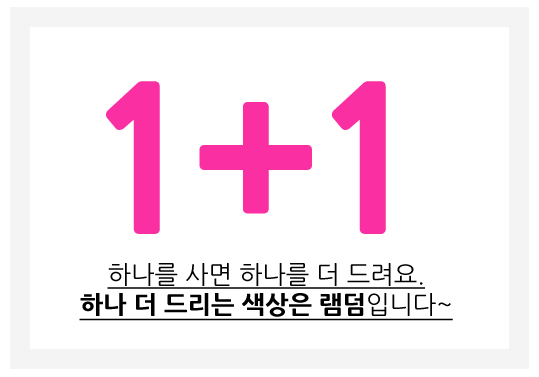 Rabbit hairdrops Pomfom is attracted by the fall o