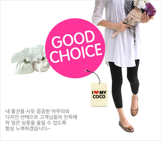 Rabbit hairdrops Pomfom is attracted by the fall o