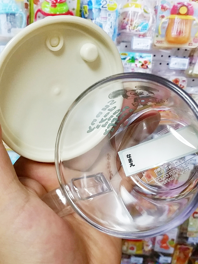 스케이터 디즈니 미키마우스 스케치 빨대컵 - 주방·식기 - 하카타몰