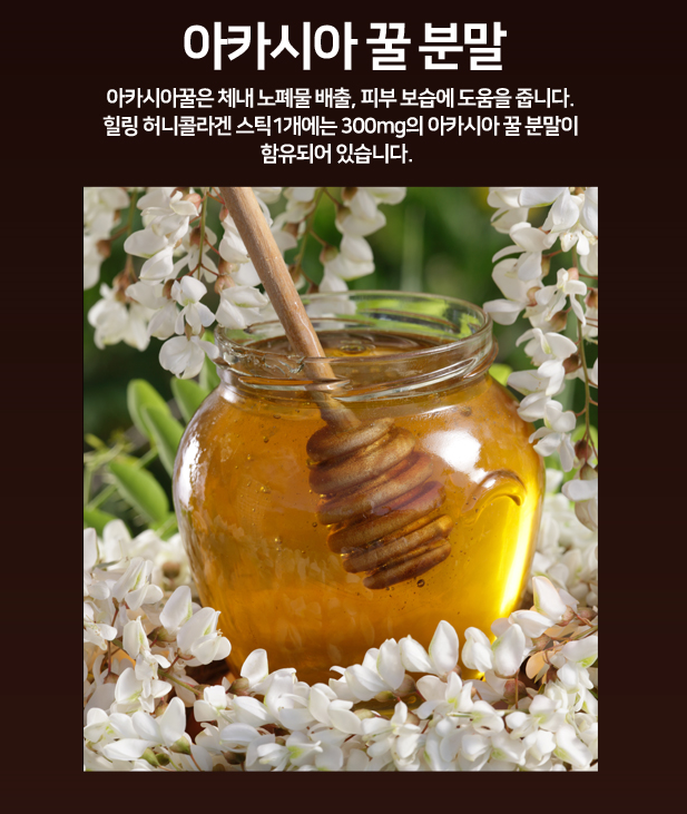 Low-molecular fish collagen powder fish powder fis