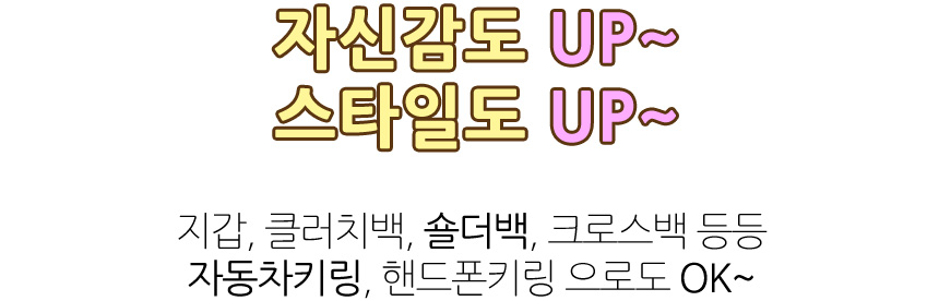 Rabbit hairdrops Pomfom is attracted by the fall o