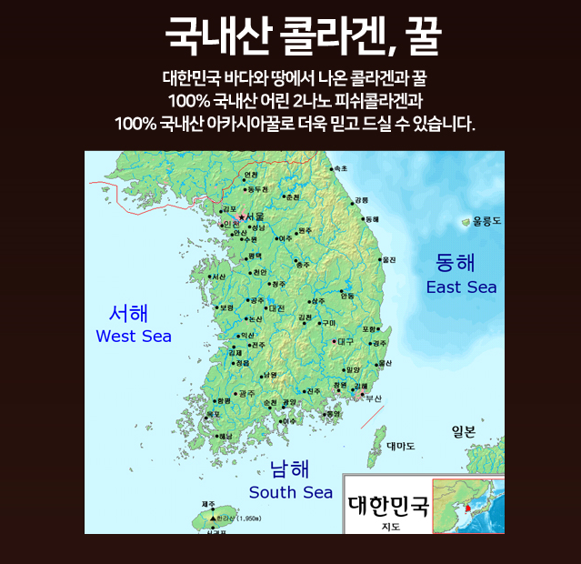 Low-molecular fish collagen powder fish powder fis