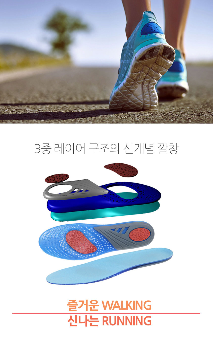 Premium silicone insole memory foam shock absorpti