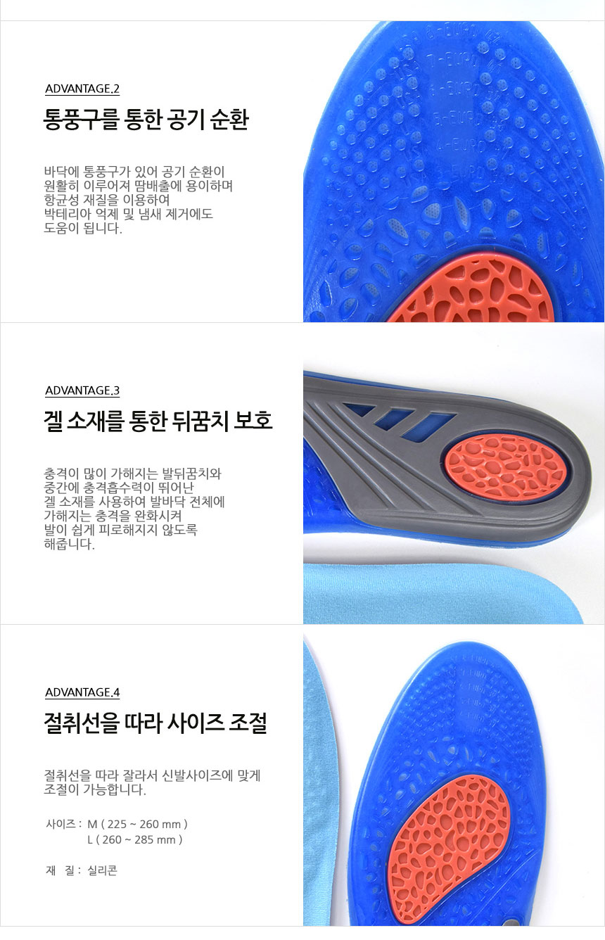 Premium silicone insole memory foam shock absorpti
