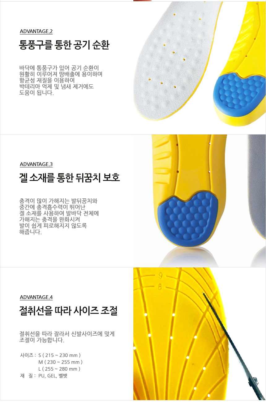 Premium silicone insole memory foam shock absorpti