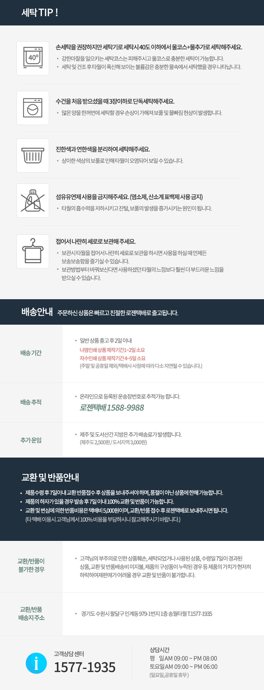 <b><p>Songwol towel hot Rise 40 150g 30 number</p></b><b><p>ソンウォルタオル ホテル ライズ40 150g 30数 代の女性 進物 開業 企業</p></b><br /><br /><p align='center'>