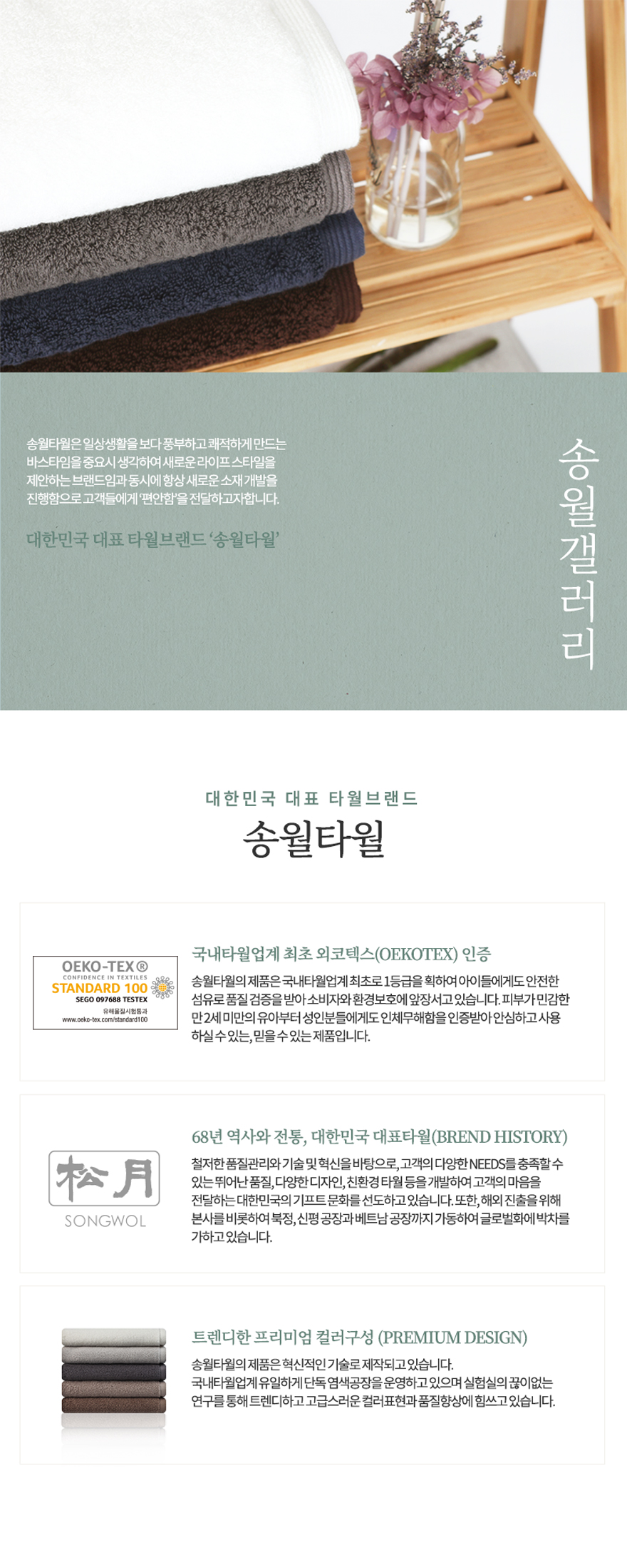 <b><p>Songwol towel Lattice 40 premium Bamboo Advand</p></b><b><p>ソンウォルタオル 格子40 プレミアム ベムブヤン 高級 セット 進物 竹 記念</p></b><br /><br /><p align='center'>