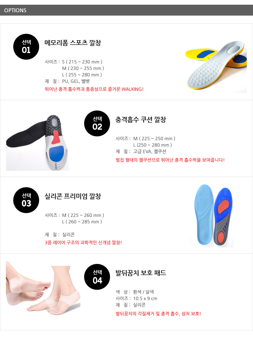 Premium silicone insole memory foam shock absorpti