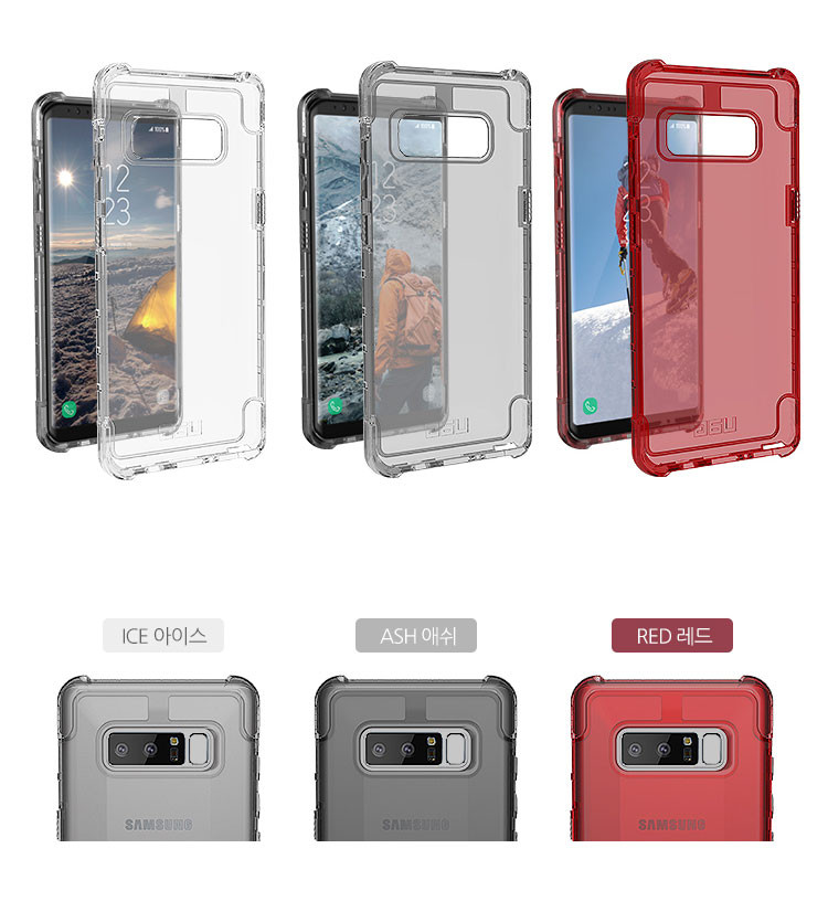 <b><p>Galaxy Note UAG Cases Fly Or Rugged Bumper</p></b><b><p>ギャラクシーノート8 UAGケースフライオドル堅牢型バンパー透明ハード有エイジ 노트8케이스</p></b><br /><br /><p align='center'>