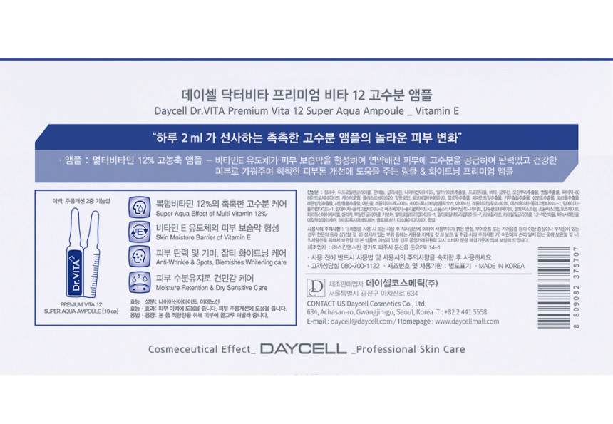 Dacelle Doctor Vita Premium 12 High Amount Ampoule