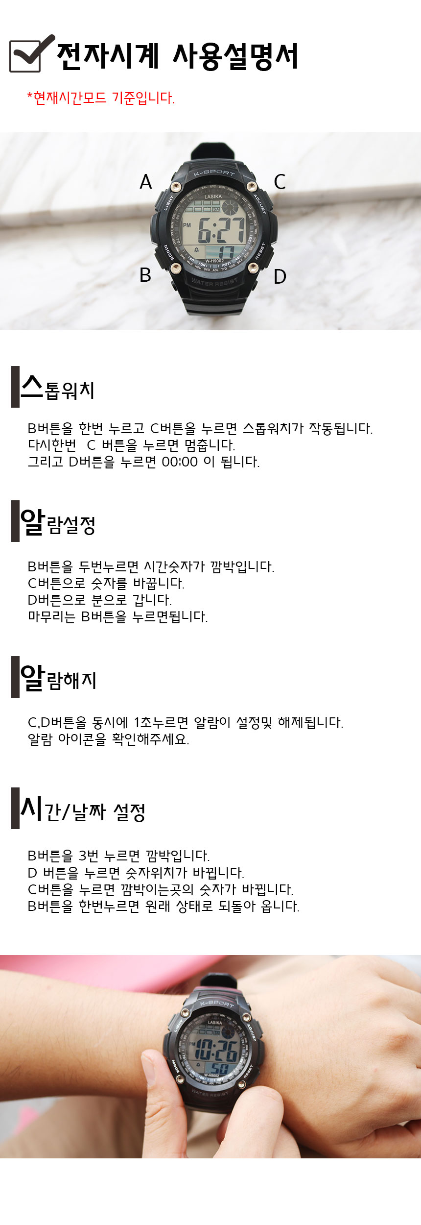 <b><p>child Elementary stud sports ctronic wri</p></b><b><p>児童 小学生 スポーツ 電子 手首 時計 安価 ビビッドカラー バカンス 夏 中古</p></b><br /><br /><p align='center'>