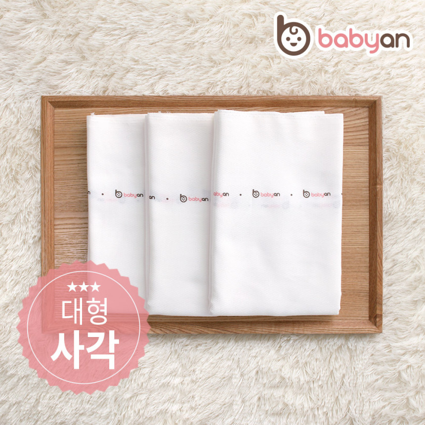 신생아 아기 천기저귀/면기저귀/땅콩기저귀/기저귀-/기저귀커버/베이비앙 국내산 무형광 국민 천기저귀 (아기목욕타올, 속싸개 대용)