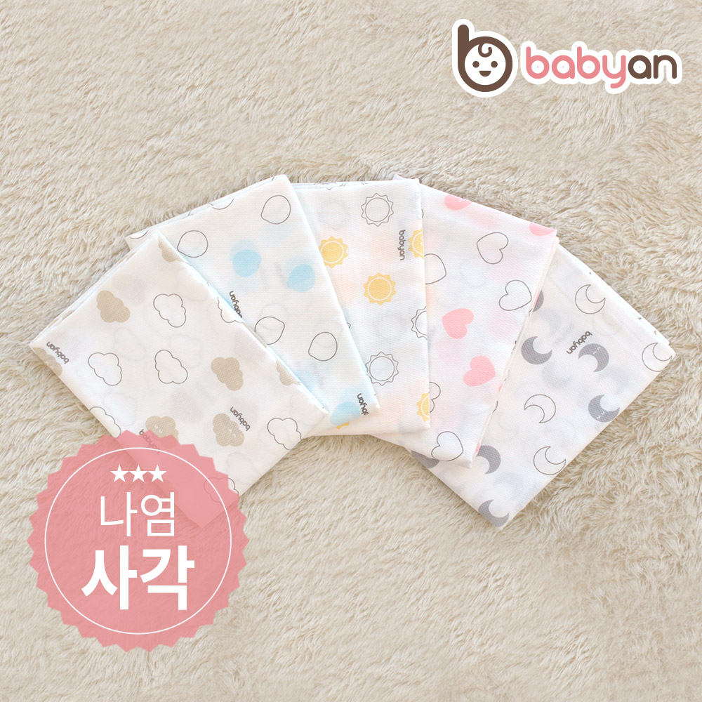 베이비앙 국내산 무형광 신생아 아기 순면 대나무 오가닉 사각 천기저귀 대형 5장(4면봉제)