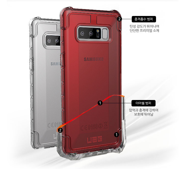 <b><p>Galaxy Note UAG Cases Fly Or Rugged Bumper</p></b><b><p>ギャラクシーノート8 UAGケースフライオドル堅牢型バンパー透明ハード有エイジ 노트8케이스</p></b><br /><br /><p align='center'>