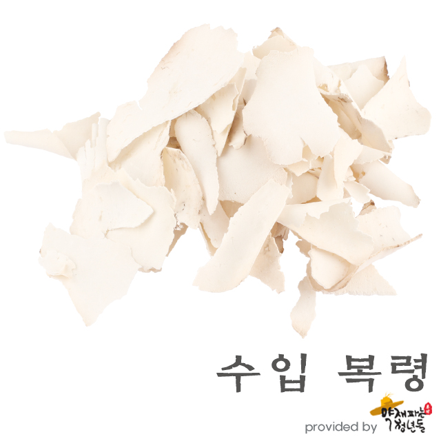수입 복령 600g - 상품 이미지