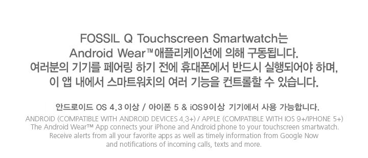 <b><p>Parsley cue Smt clock FTW2119 Korea Dict</p></b><b><p>フォッシル キュー スマートウチ FTW2119 コリア 直営</p></b><br /><br /><p align='center'>