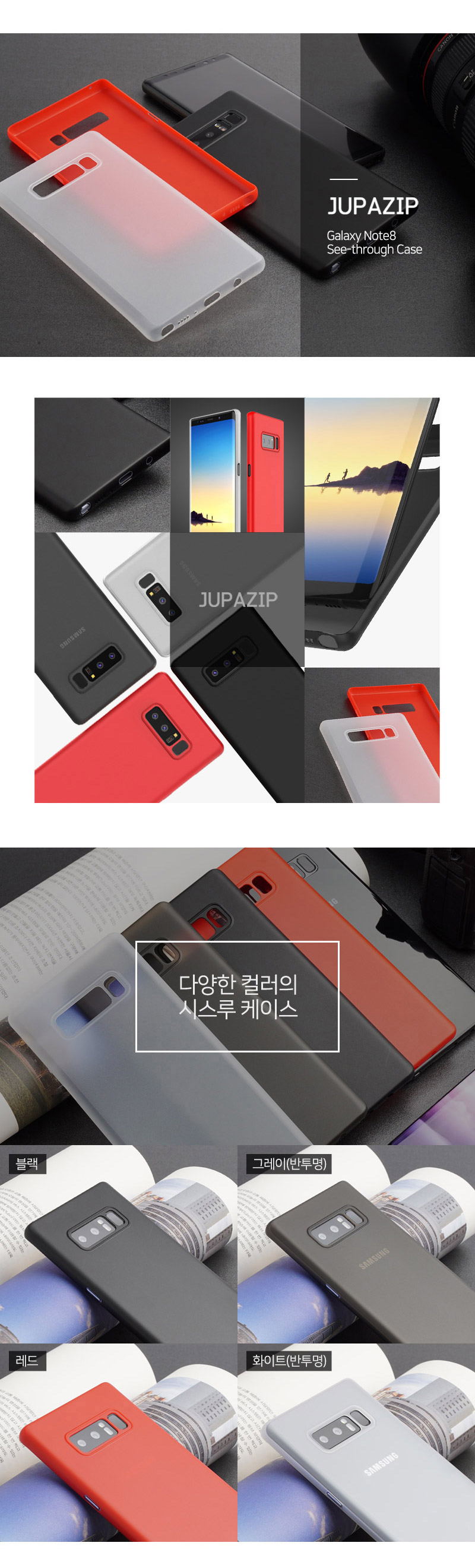 <b><p>Galaxy Note 8-wave house 0.3 Slim e-thrgh</p></b><b><p>ギャラクシーノート8周波数家0.3スリムシースルーケースs8 S8プラスシリコンゼリー</p></b><br /><br /><p align='center'>