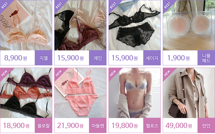 Sexy Noyare Nashi Bra Tops Tank Tops Women Underwe