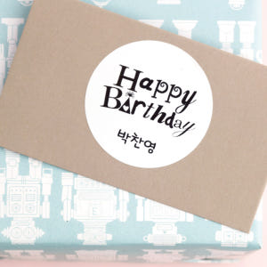 네임스티커 방수 유아 이름스티커 제작 어린이집 이름표스티커 플레인 생일 ... 실사용 후기 | 효과 있을까? - 상품 이미지 2