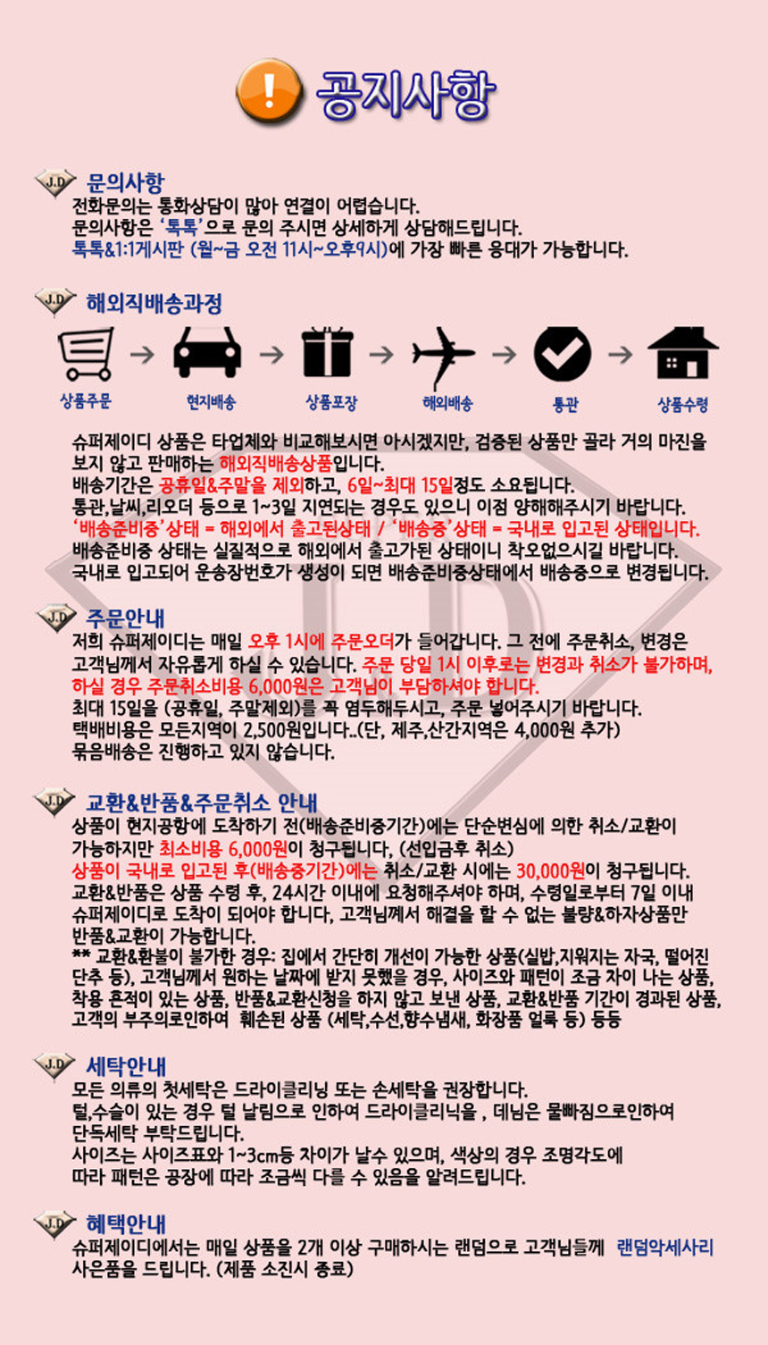 <b><p>Flower Embroided Square Css Back Women Mini</p></b><b><p>花の刺繍スクエアクロスバック女性ミニ​​バック女性20代カジュアルバッグケジュ 여성크로스백</p></b><br /><br /><p align='center'>