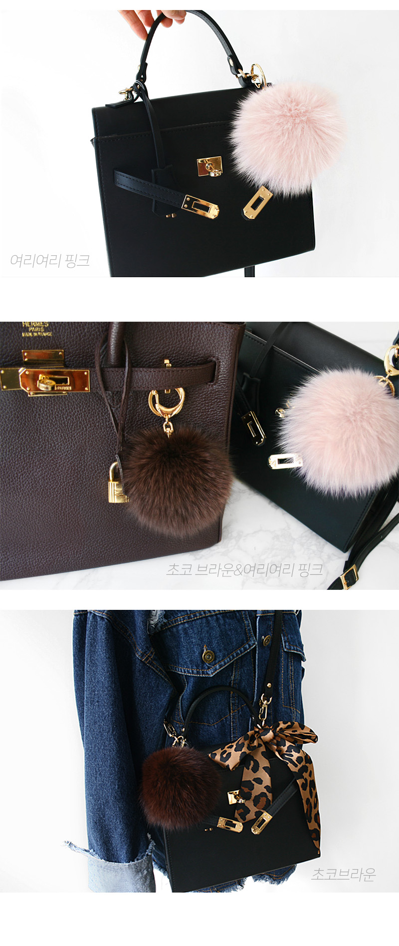 Fox Foam Pocket Ring 9 ~ 10cm Bag Charm