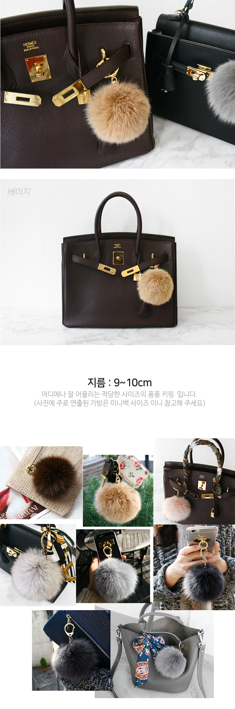 Fox Foam Pocket Ring 9 ~ 10cm Bag Charm