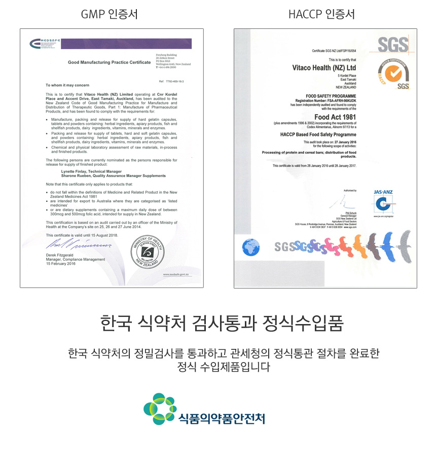 Musashi Bulk Extreme Protein Supplement 2.25kg Gay