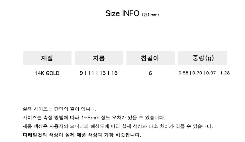 <b><p>Private 14k ng gauge One touch ear daily</p></b><b><p>民間資本 14k リング ゲージ ワンタッチ イヤ デイリー</p></b><br /><br /><p align='center'>