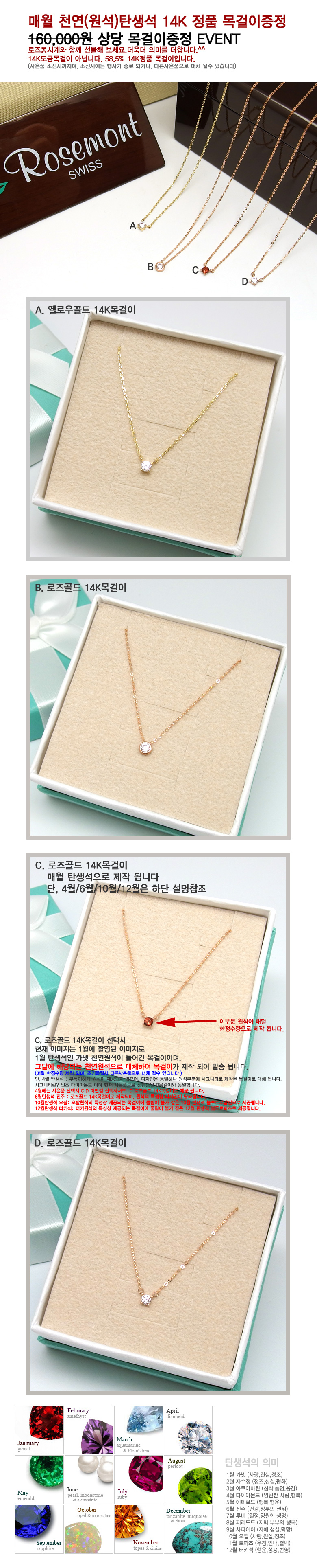 <b><p>14K birthstone cklace gift Antique uch RS#51-03NY</p></b><b><p>14K誕生石ネックレスをプレゼント アンティークタッチ RS＃51-03NY 5BR</p></b><br /><br /><p align='center'>