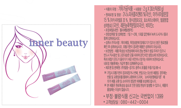 Low-molecular fish collagen powder fish powder fis