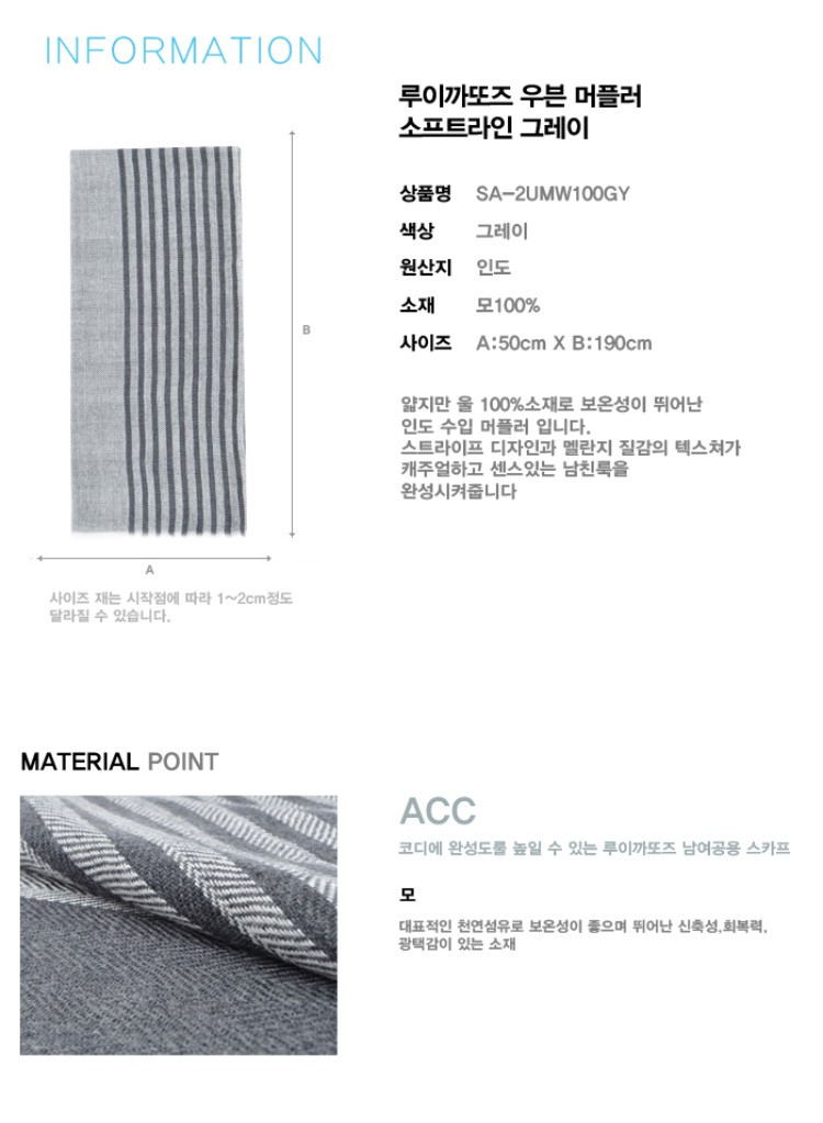 Louis Kattoz soft line SA2UMW100