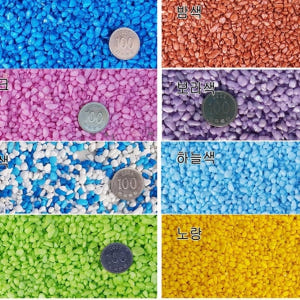 자갈공명 칼라스톤(색자갈)/컬러스톤 색돌 소포장1kg 실사용 후기 | 효과 있을까? - 상품 이미지 1