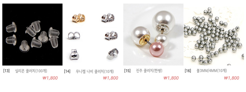 <b><p>silicon Earrings, transpent pierc Allgy free</p></b><b><p>シリコン イヤリング、透明 ピアス 無アレルギー 女性のアクセサリー 学生 真珠</p></b><br /><br /><p align='center'>