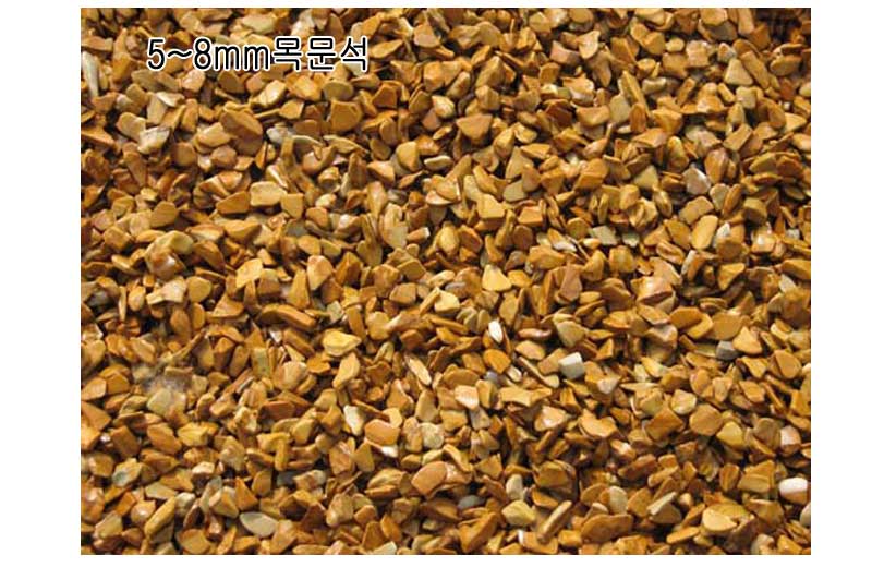 목문석20-30mm(15KG 1포)/정원용조경용자갈 골드자갈 조약돌 해미석 이미지 2
