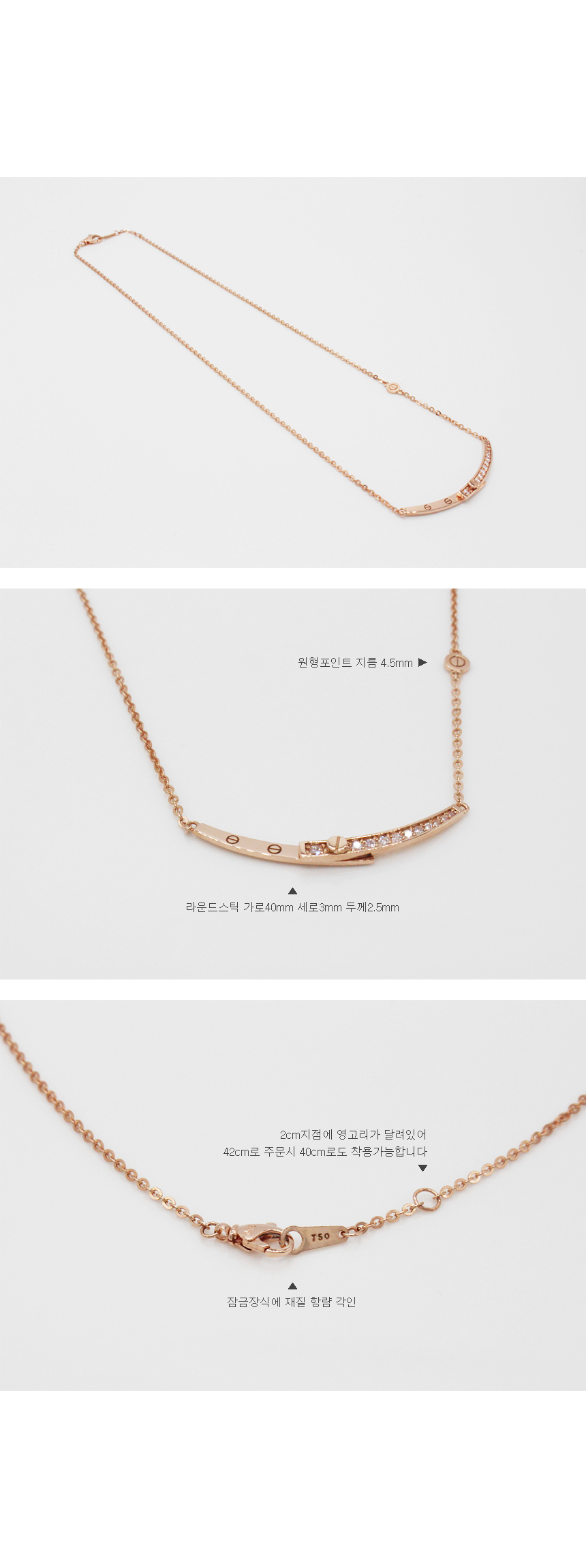 18k Objects Round Stick Integral Necklace 14k Wome